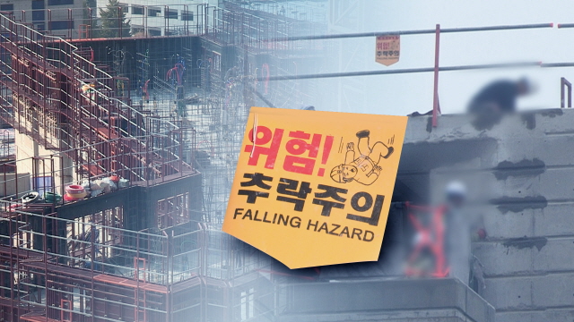 ▲ 10일 오전 10시 30분께 경기도 평택시 현덕면 소재 아파트 신축 현장에서 추락사고로 2명이 사상했다ⓒ연합뉴스