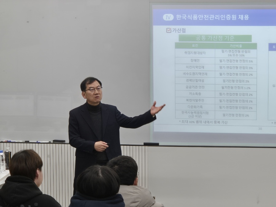 ▲ 대구대학교 식품가공외식학과(전 식품공학과)가 신입생 환영주간 프로그램의 일환으로 지난 3월 6일 한국식품안전관리인증원 한상배 원장을 초청해 식품 안전의 과거, 현재와 미래에 대한 비전과 식품안전 전문기관의 인재 발굴에 대한 특별강연을 진행했다.ⓒ대구대