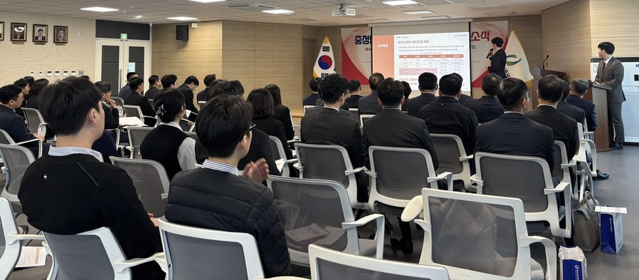▲ ⓒ충남신용보증재단