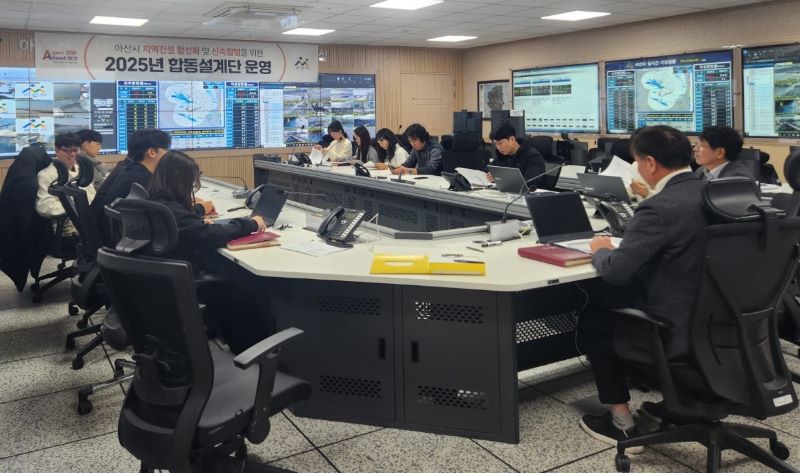 ▲ 합동설계단 회의 모습.ⓒ아산시