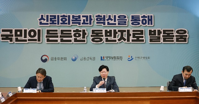 ▲ 김소영 금융위원회 부위원장이 11일 오전 서울 종로구 정부서울청사 별관 국제회의장에서 제7차 보험개혁회의 및 보험개혁 대토론회를 주재했다.ⓒ금융위원회·금융감독원