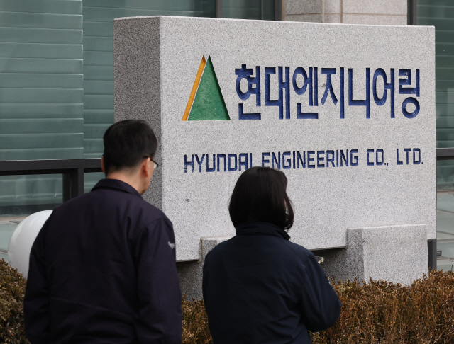 ▲ 현대엔지니어링 본사ⓒ연합뉴스
