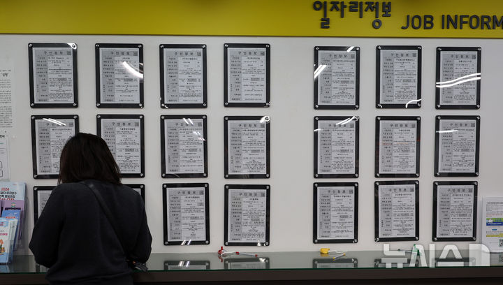 ▲ 지난해 12월11일 오전 서울 마포구 서부고용복지플러스센터 일자리정보 게시판 앞에서 한 구직자가 서류를 작성하고 있다. ⓒ뉴시스