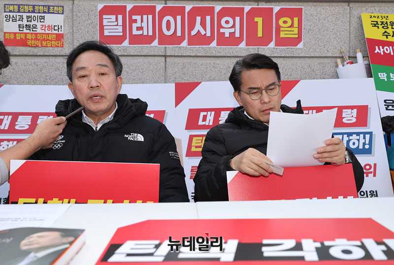 ▲ 국민의힘 윤상현(사진 왼쪽), 강승규 의원이 11일 서울 종로구 헌법재판소 앞에서 윤석열 대통령 탄핵 각하 촉구 릴레이 시위를 하고 있다. ⓒ정상윤 기자
