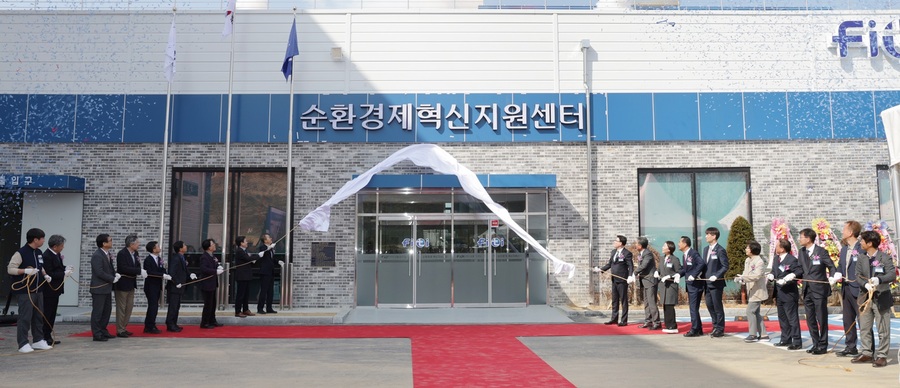 ▲ 청주시는 전기차용 배터리 등 친환경 모빌리티 제품을 활용한 자원순환 시험·인증센터인 순환경제 혁신 지원센터를 구축하고 11일 개소식을 가졌다.ⓒ청주시