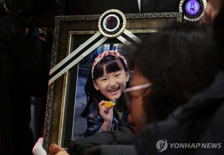 ▲ 대전 모 초등학교에서 교사에게 살해된 8살 김하늘 양이 지난달 14일 영면에 들어갔다. ⓒ연합뉴스
