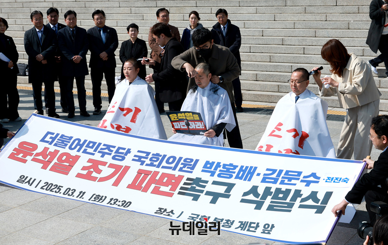 ▲ 헌법재판소의 윤석열 대통령에 대한 탄핵심판이 임박한 가운데 박홍배·김문수·전진숙 더불어민주당 의원이 11일 오후 국회에서 헌법재판소의 윤석열 대통령에 대한 조기 파면 결정을 촉구하는 삭발식에 참여하고 있다.ⓒ이종현 기자