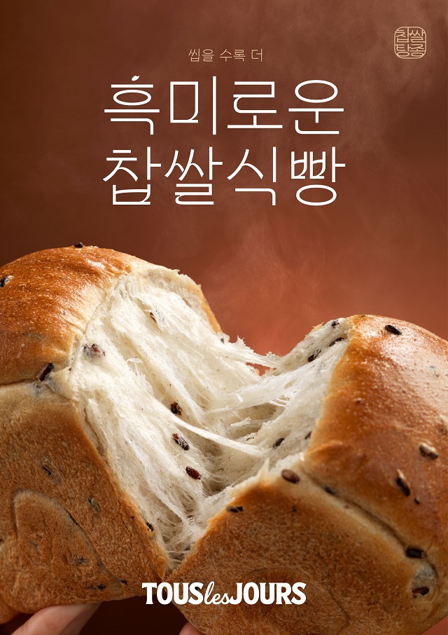 ▲ ⓒCJ푸드빌