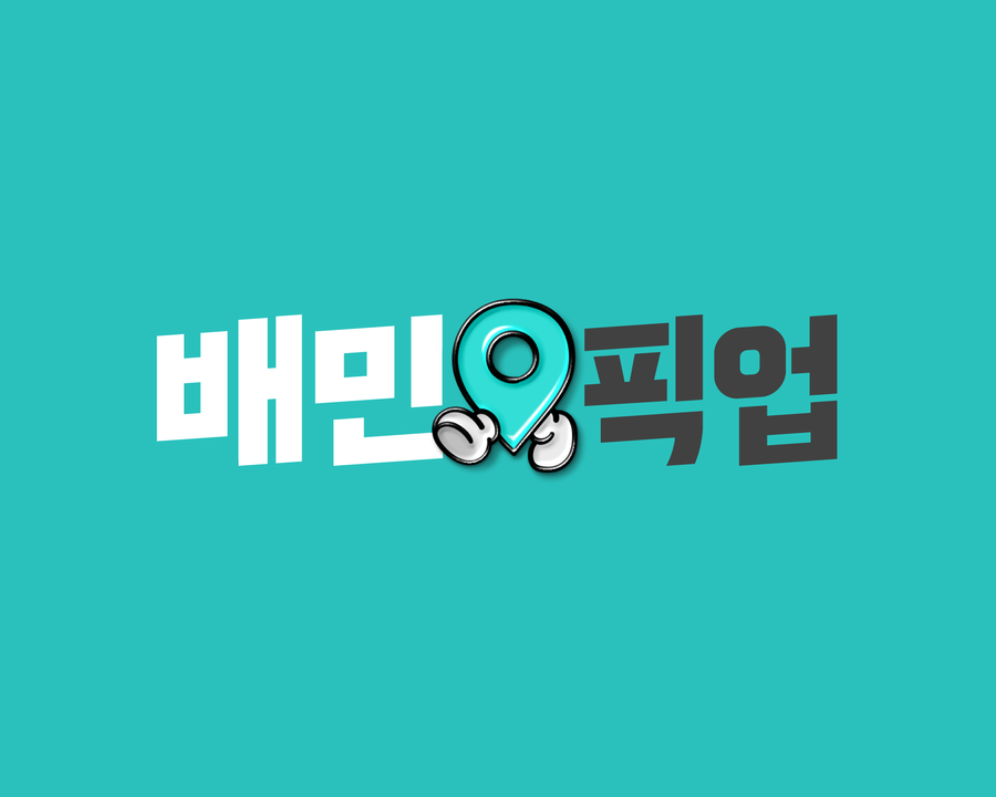 ▲ ⓒ우아한형제들