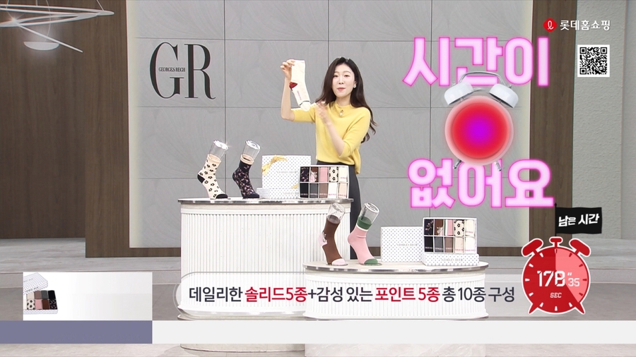 ▲ ⓒ롯데홈쇼핑