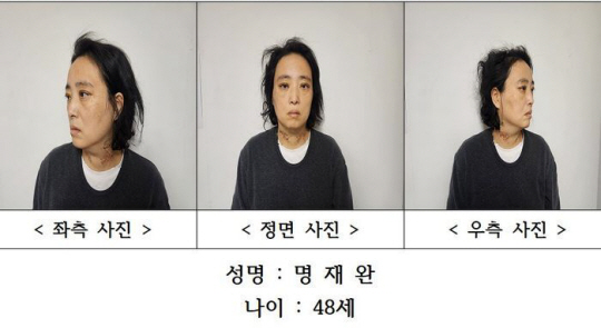 ▲ 대전 모 초등학교에서 김하늘양을 흉기로 찔러 살해한 초등 교사의 신상이 12일 오전 공개됐다. ⓒ대전경찰청