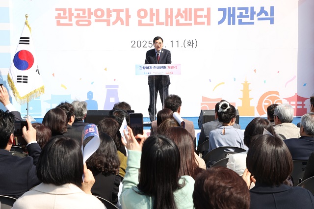 ▲ 주낙영 시장이 관광약자 안내센터 개관식에 참석해 인사말씀을 하고 있다.ⓒ경주시