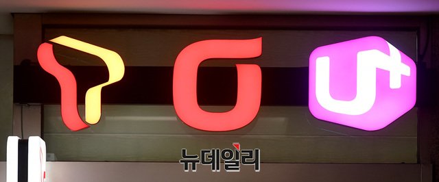 ▲ 이동통신3사.ⓒ뉴데일리DB