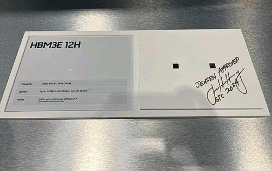 ▲ GTC 2024 삼성전자 HBM3E 제품에 젠슨 황 CEO가 친필 사인한 모습 ⓒ