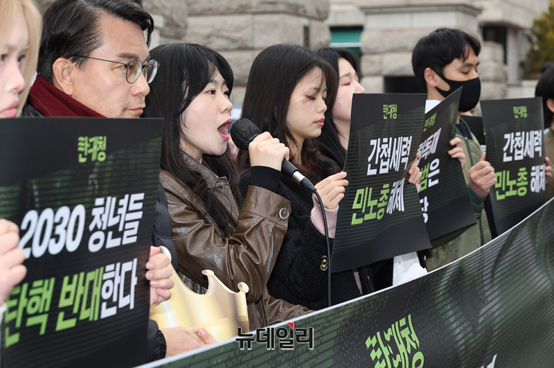 ▲ 12일 오전 서울 종로구 헌법재판소 앞에서 열린 15000명 청년 탄핵 반대 탄원서 제출 기자회견에서 '탄핵을반대하는청년모임' 권예영 대표가 발언하고 있다. ⓒ정상윤 기자