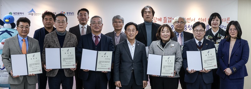 ▲ 이창섭 2027 충청 유니버시아드대회 조직위원회 부위원장이 12일 제1회 자원봉사 전문위원회에 앞서 참석자들과 기념촬영을 하고 있다.ⓒ충청 유니버시아드대회 조직위