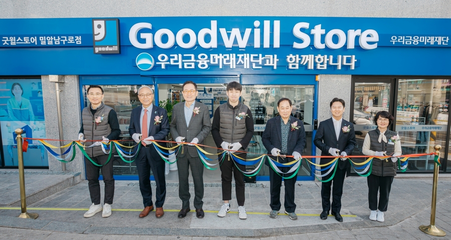 ▲ (왼쪽부터)김영준 굿윌스토어 밀알남구로점 원장, 한상욱 굿윌스토어 부문장, 장광익 우리금융미래재단 사무국장, 굿윌스토어 밀알남구로점 사원, 비젼종합건설 김준호 회장, 우리금융미래재단 관계자들이 기념촬영을 하고 있다. ⓒ우리금융