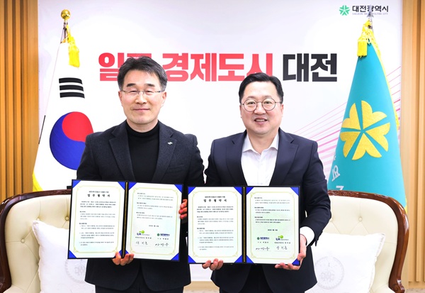 ▲ 이장우 대전시장이 전세사기 피해자 지원과 주거 안정을 위한 협력체계 구축을 위해 한국토지주택공사 대전·충남지역본부(LH)와 협약을 체결했다.ⓒ대전시