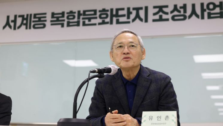 ▲ 유인촌 문체광부 장관이 지난 2월 5일 국립현대미술관 서울관에서 한국토지주택공사(LH), 사업시행자 서계문화마당과 '서계동 복합문화공간' 조성을 위한 업무협약을 체결한 뒤 입장을 말하고 있다.ⓒ문체부
