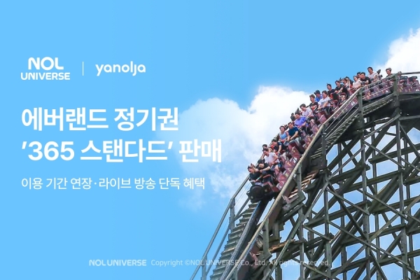 ▲ ⓒ놀유니버스