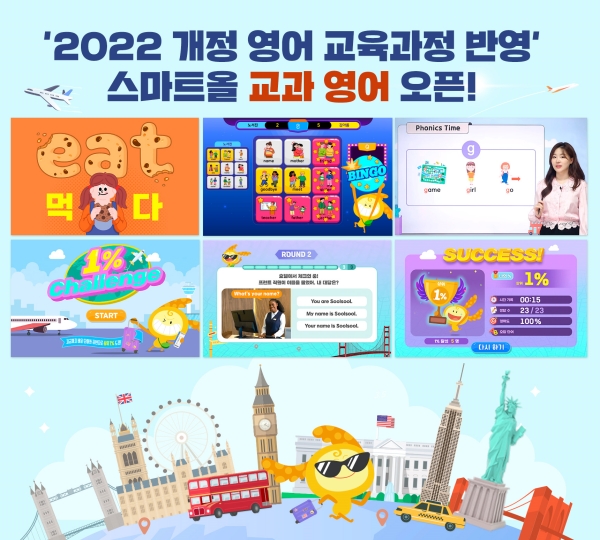 ▲ ⓒ웅진씽크빅