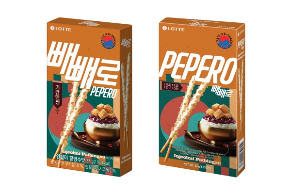 ▲ ⓒ롯데웰푸드