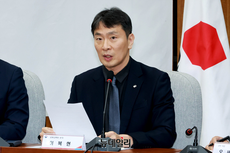 ▲ 이복현 금감원장이 7일 오전 국회에서 열린 국민의힘 '가상자산시장의 건전한 발전을 위한 정책과제' 민당정간담회에서 발언을 하고 있다. ⓒ이종현 기자