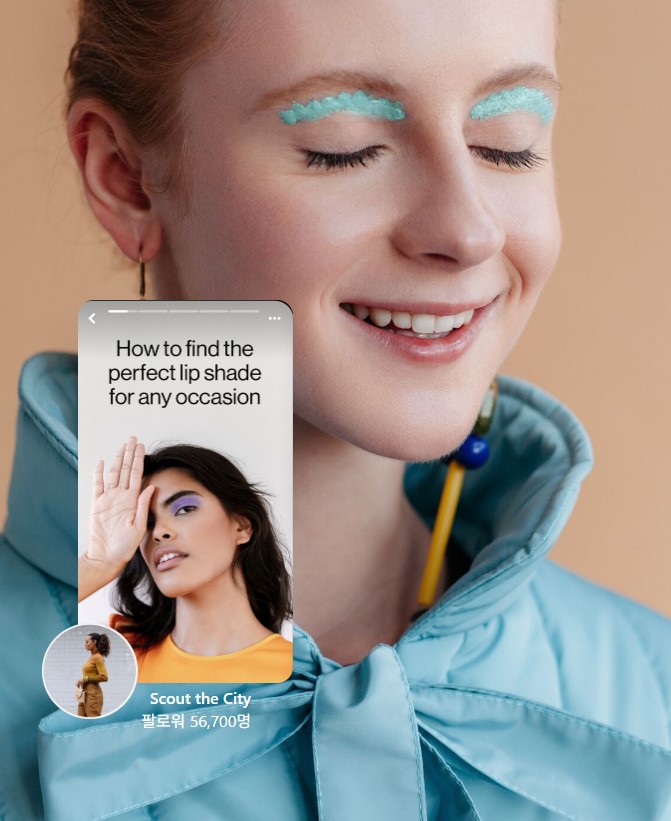 ▲ ⓒ핀터레스트