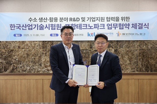 ▲ 포항테크노파크는 지난 11일 한국산업기술시험원과 수소 생산 및 활용 분야 연구개발(R&D) 및  기업 지원 강화를 위한 업무협약(MOU)을 KTL 진주본원에서 체결했다.ⓒ포항TP