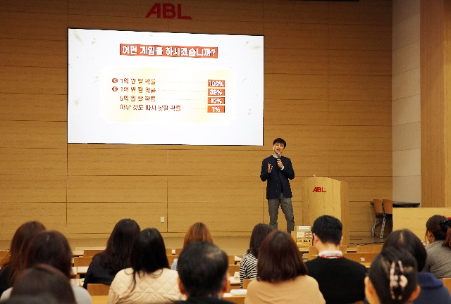 ▲ ABL생명이 지난 12일 서울 여의도 본사에서 '불안하고 불확실한 시대에 행복 찾기'를 주제로 임직원 대상 오프라인 모닝렉처를 실시했다.ⓒABL생명