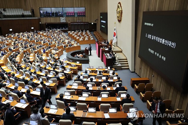 ▲ 13일 국회 본회의에서 박희승 더불어민주당 의원이 상법 일부개정법률안에 대한 제안설명을 하고 있다. ⓒ연합뉴스