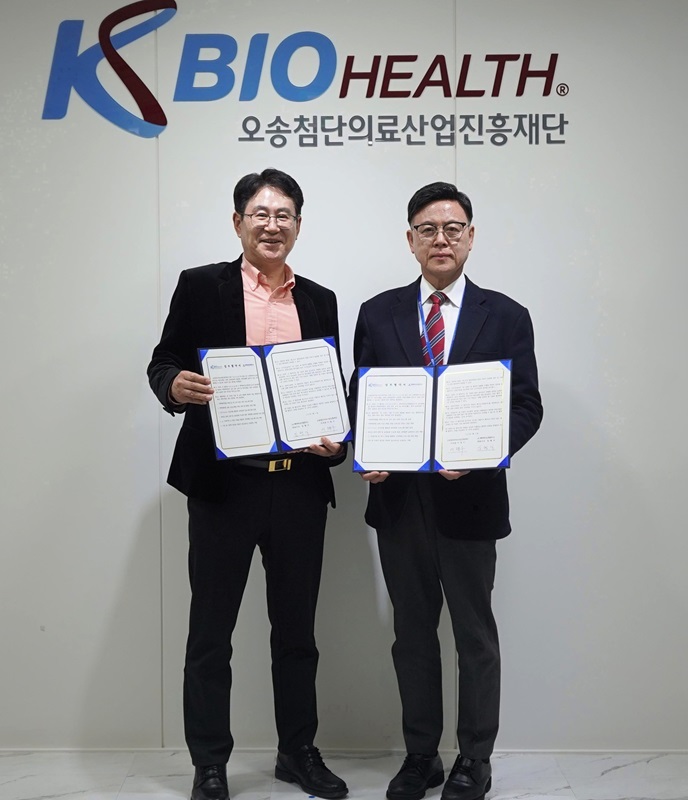 ▲ 이명수 오송첨단의료산업진흥재단 이사장이 13일 ㈜제약바이오산업연구소와 바이오헬스 분야의 교육훈련 사업 운영과 인재 양성을 위한 업무협약을 체결하고 있다.ⓒ오송첨단의료산업진흥재단