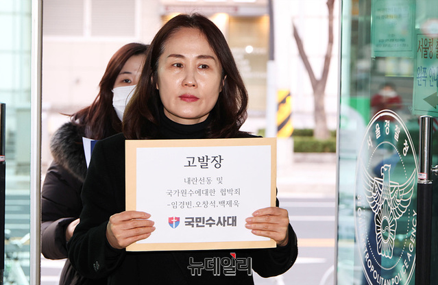 ▲ 박소영 국민수사대 대표가 13일 오후 '헬마우스'(임경빈), '거의없다'(백제욱), 오창석 등 좌파 유튜버 3인에 대한 고발장을 서울경찰청에 제출하고 있다. ⓒ서성진 기자