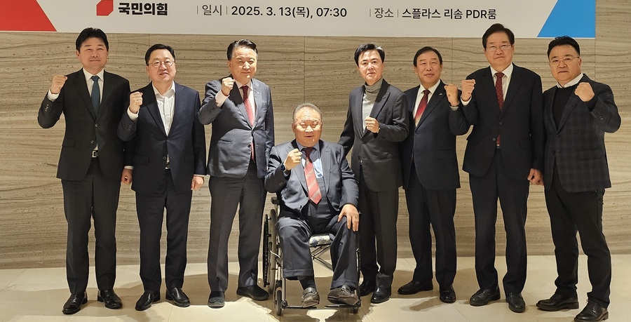 ▲ 국민의힘 충청권 시·도당 위원장 연석회의가 13일 오전 충남 예산군 소재 스플라스 리솜에서 개최됐다. 참석자들이 파이팅을 외치고 있다.ⓒ국민의힘 충북도당