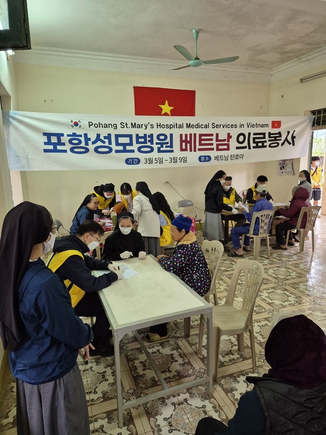 ▲ 포항성모병원이 지난 5일부터 9일까지 5일간 베트남 탄호아 지역에서 의료봉사를 실시했다.ⓒ포항성모병원