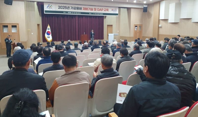 ▲ 가공용벼 재배기술 및 GAP 교육 모습.ⓒ아산시