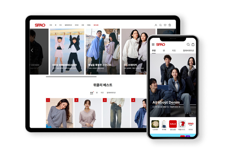 ▲ 스파오 공식 온라인몰 개편 이미지ⓒ이랜드