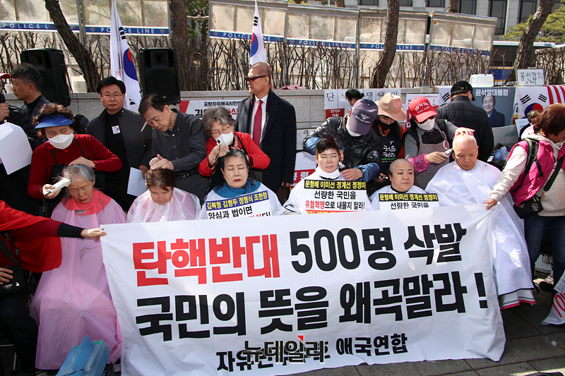 ▲ 시민 500명이 13일 오후 헌법재판소 앞에서 윤석열 대통령에 대한 탄핵소추안에 대한 헌법재판관들의 '전원 일치' 각하를 촉구하며 '탄핵 각하! 국가 정상화! 500+ 삭발투쟁'에 나섰다. ⓒ서성진 기자