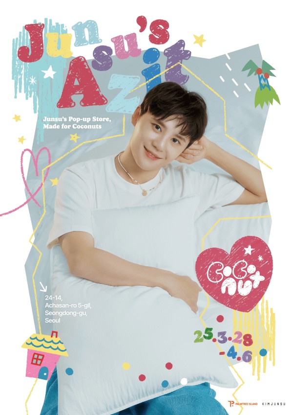 ▲ 김준수 팝업 스토어 'Junsu's Azit' 포스터.ⓒ팜트리아일랜드