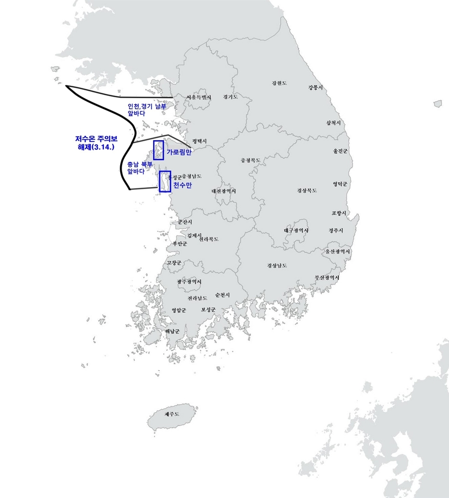 ▲ 저수온 특보 발표 해역. ⓒ해양수산부