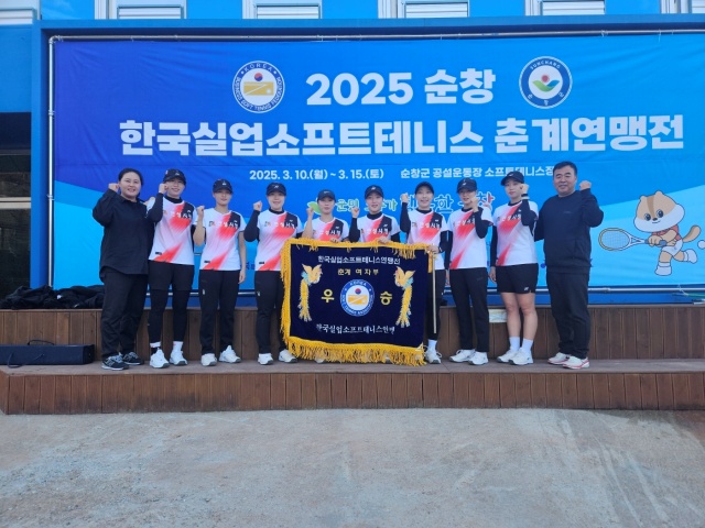▲ 안성시청 소프트테니스팀이 한국실업소프트테니스 대회 여자일반부 단체부문에서 9년만에 우승을 차지한 뒤 화이팅하고 있다ⓒ안성시 제공