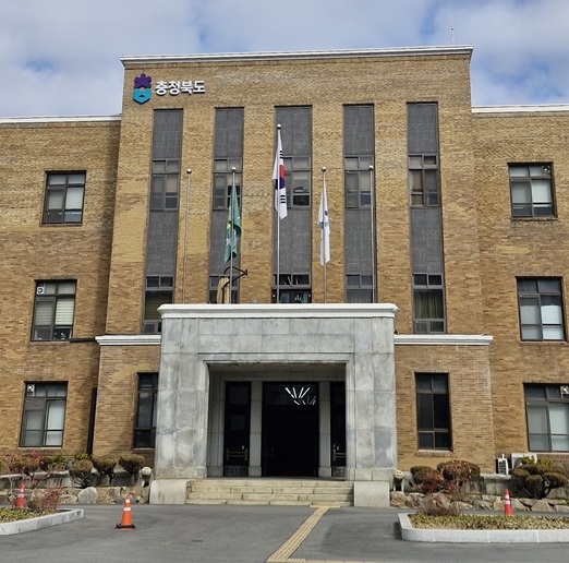 ▲ 충북도청 전경.ⓒ충북도