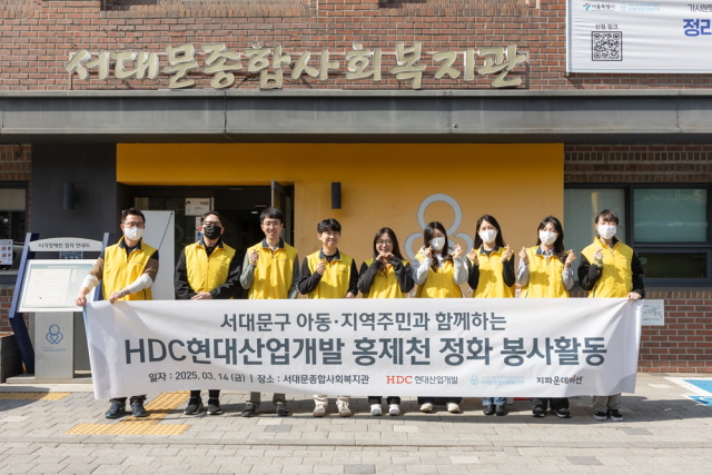 ▲ 흙공 만들기 봉사활동 참가자들이 기념촬영을 하고 있다. ⓒHDC현대산업개발