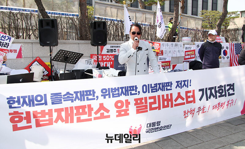 ▲ 전남 출신 유명 아스팔트 우파 운동가인 안정권 벨라도 대표가 14일 오후 '대통령 국민변호인단'이 헌법재판소 앞에서 개최한 '11일 차 무제한 필리버스터 기자회견' 연사로 나섰다. ⓒ서성진 기자