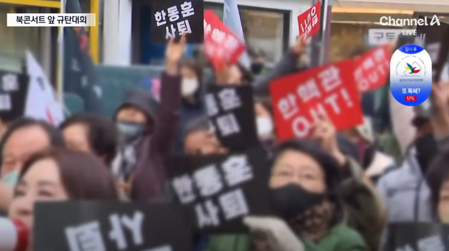 ▲ 3월 10일 부산에서 한동훈 북콘서트가 열렸다. 