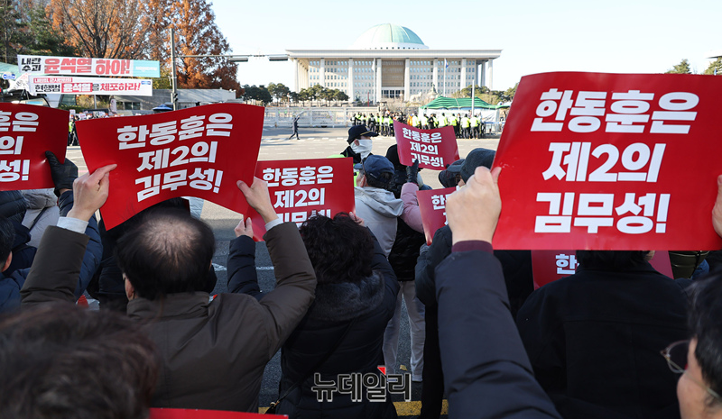 ▲ 지난해 12월 6일 이재명의《내란몰이》가 한창일 무렵, 국회 앞에서 한동훈 규탄 집회가 열려 한동훈을《제2의 김무성》으로 규정하고 있다. ⓒ 정상윤 기자