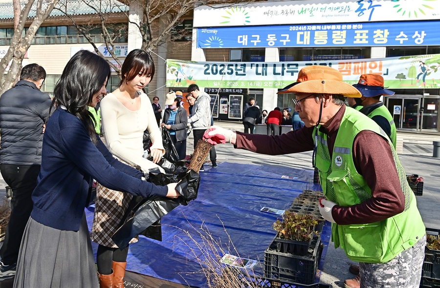 ▲ 제80회 식목일을 앞두고 14일, 구청 열린마당과 율하체육공원 일대에서 진행된 ‘내 나무 갖기 캠페인’이 조기에 마감되는 등 큰 호응을 얻었다.ⓒ동구청