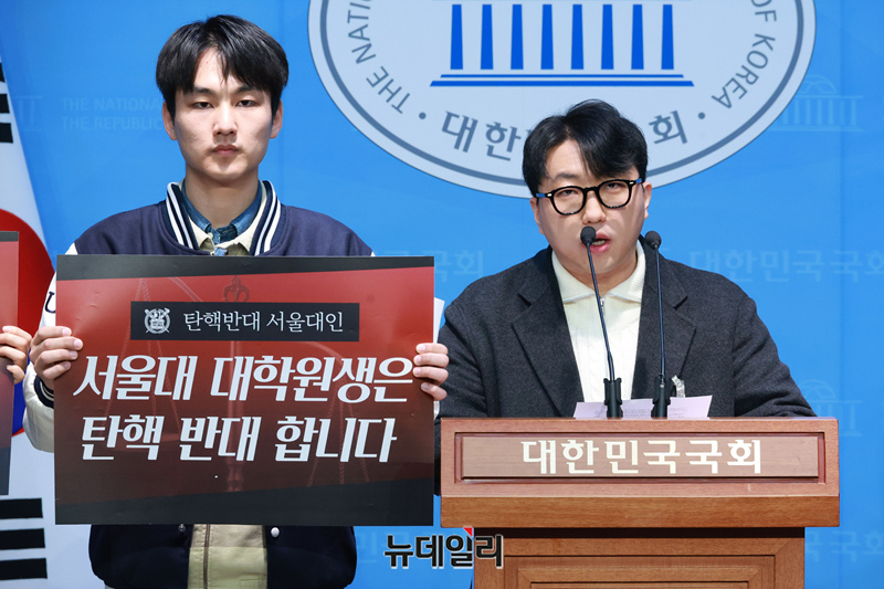 ▲ 서울대 대학원생들의 기자회견. ⓒ 이종현 기자