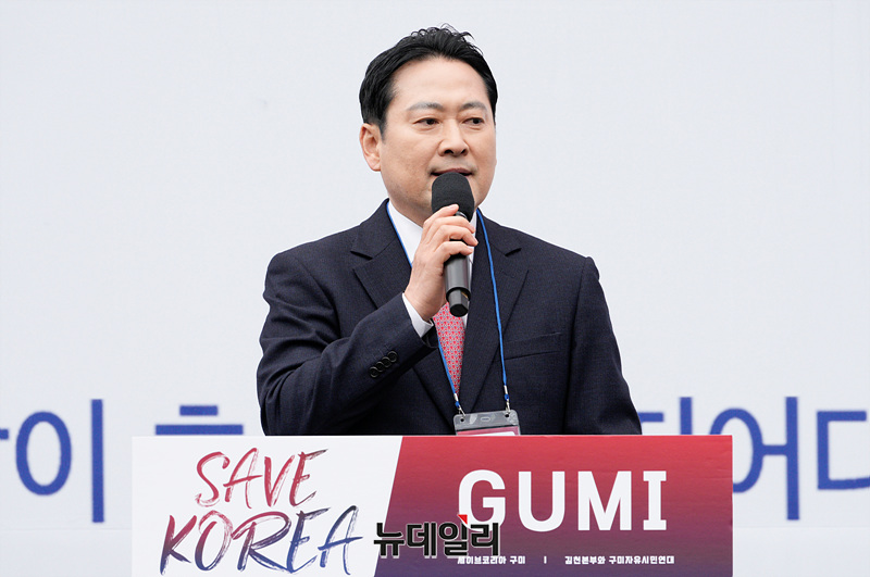 ▲ 헌법재판소의 윤석열 대통령에 대한 탄핵 심판을 앞둔 15일 오후 경북 구미시 구미역 앞에서 열린 윤 대통령 탄핵 반대 집회인 세이브코리아 국가비상기도회에서 장동혁 국민의힘 의원이 연설하고 있다. ⓒ서성진 기자