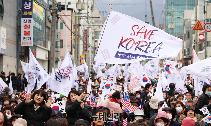 ▲ 헌법재판소의 윤석열 대통령 탄핵 심판을 앞둔 15일 오후 경북 구미역 앞에서 열린  세이브코리아 국가비상기도회에서 참석자들이 탄핵반대 피켓을 들고 구호를 외치고 있다. (경북 구미=서성진 기자)